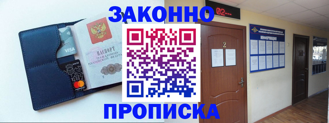 регистрация для дет. сада в Юрюзани