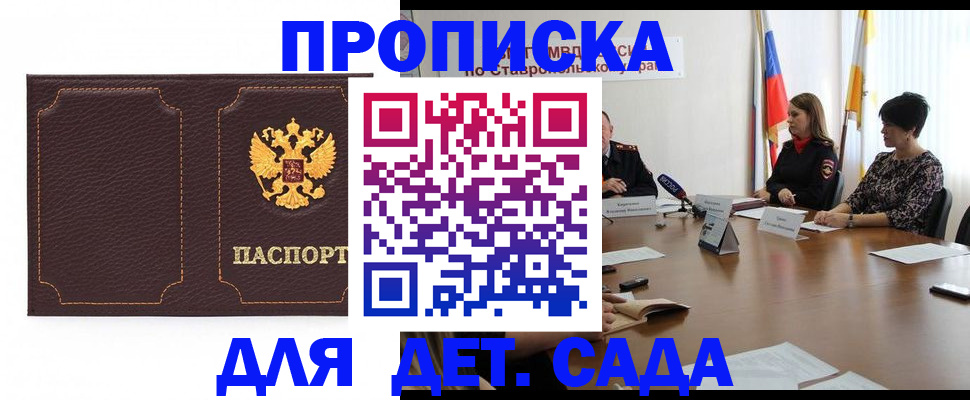 пропишу в квартире в Юрюзани