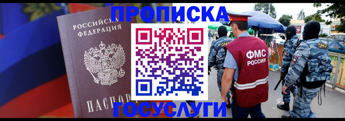регистрация в Юрюзани